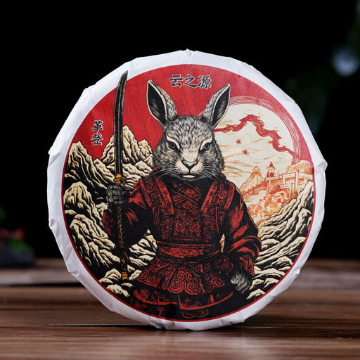 2023 Yunnan Sourcing "Mountain Pass" Raw Pu-erh Tea Cake | Yunnan Sourcing Tea Shop