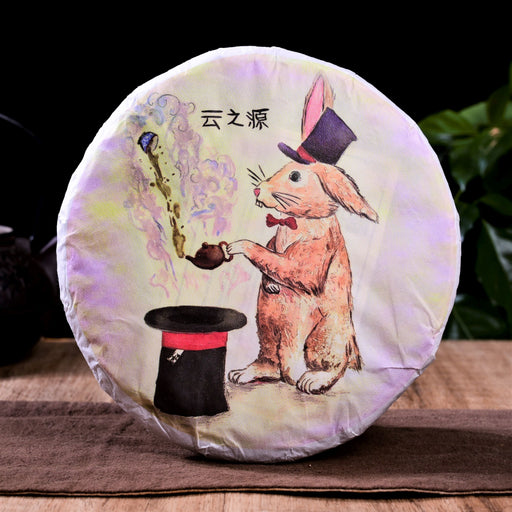 2023 Yunnan Sourcing "Han Gu Di" Old Arbor Raw Pu-erh Tea Cake | Yunnan Sourcing Tea Shop