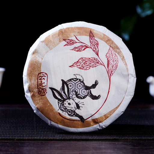2023 Yunnan Sourcing "San Ke Shu" Old Arbor Raw Pu-erh Tea Cake | Yunnan Sourcing Tea Shop