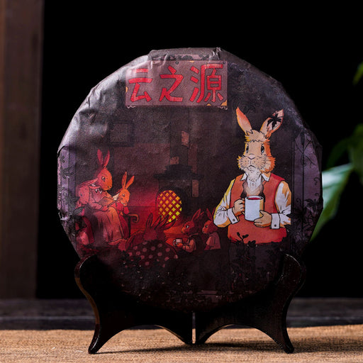 2023 Yunnan Sourcing "Cozy" Certified Organic Ripe Pu-erh Tea | Yunnan Sourcing Tea Shop