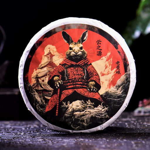 2023 Yunnan Sourcing "Lao Man'e Village" Raw Pu-erh Tea Cake | Yunnan Sourcing Tea Shop