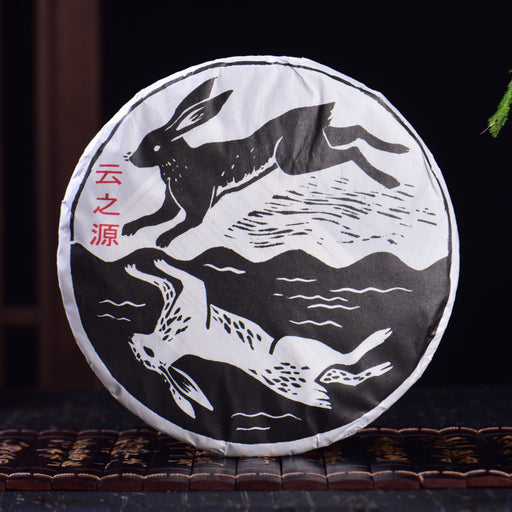 2023 Yunnan Sourcing "Autumn Meng Zhu Da Shan" Old Arbor Raw Pu-erh Tea Cake | Yunnan Sourcing Tea Shop