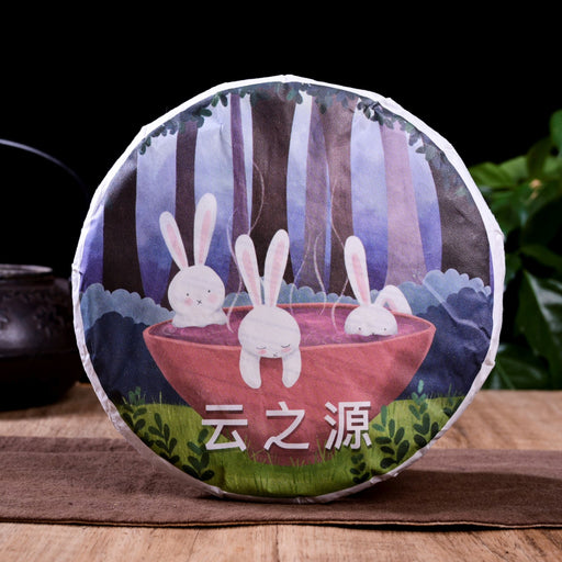 2023 Yunnan Sourcing "Hua Pi Lin" Old Arbor Raw Pu-erh Tea Cake | Yunnan Sourcing Tea Shop