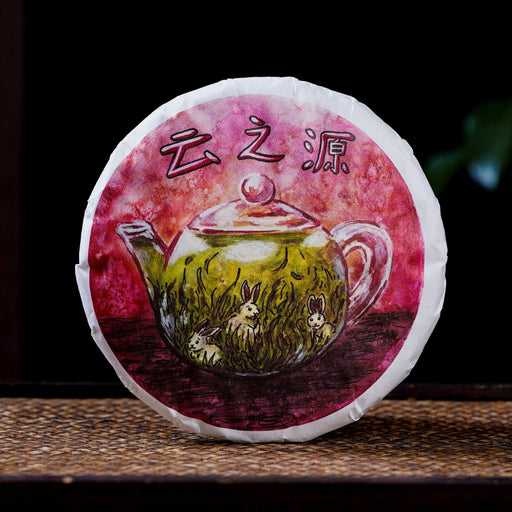 2023 Yunnan Sourcing "Forest Tea" Raw Pu-erh Tea Cake | Yunnan Sourcing Tea Shop