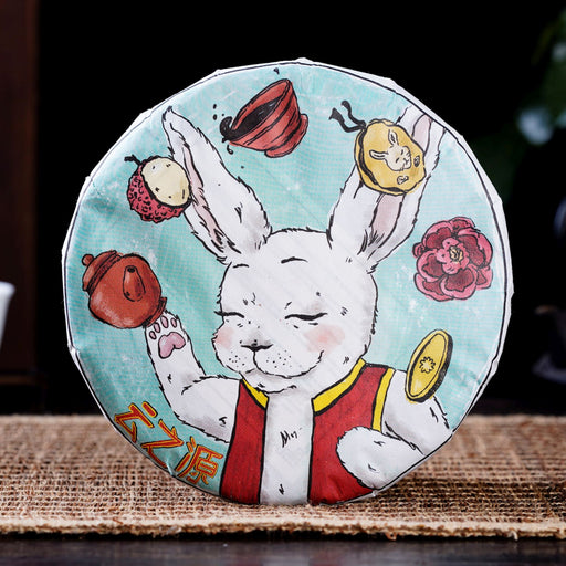 2023 Yunnan Sourcing "Di Jie Village" Ripe Pu-erh Tea Cake | Yunnan Sourcing Tea Shop
