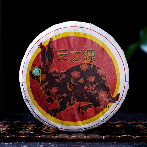 2023 Yunnan Sourcing "Man Gang Village" Old Arbor Raw Pu-erh Tea Cake | Yunnan Sourcing Tea Shop