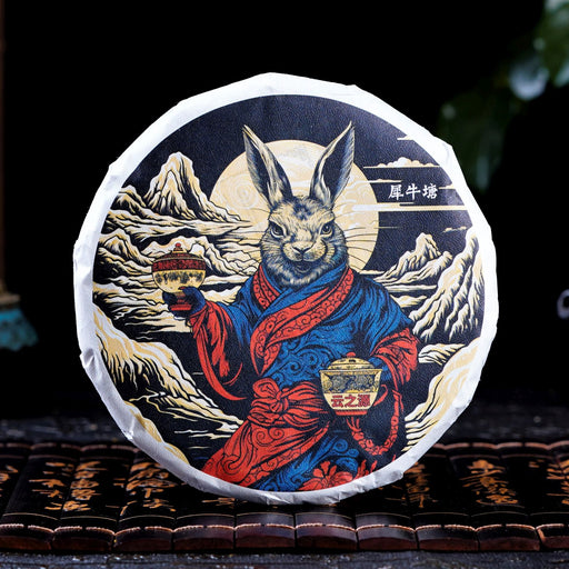 2023 Yunnan Sourcing "Xi Niu Tang Pasha" Raw Pu-erh Tea Cake | Yunnan Sourcing Tea Shop