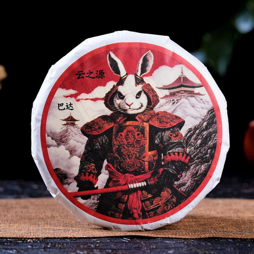 2023 Yunnan Sourcing "Ba Da Guardian" Raw Pu-erh Tea Cake | Yunnan Sourcing Tea Shop