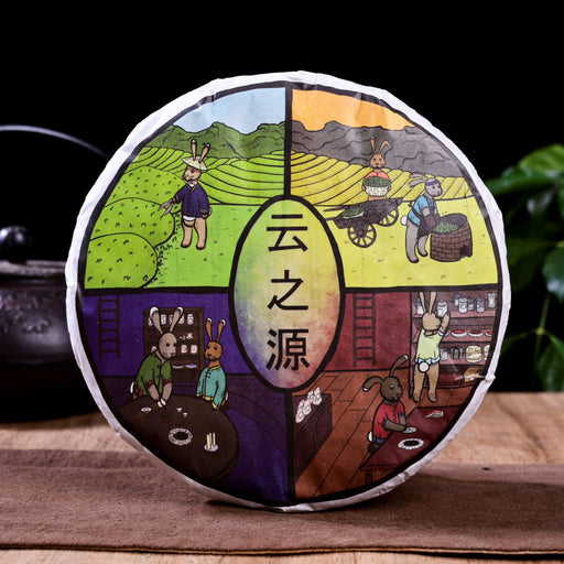 2023 Yunnan Sourcing "Shi Pian Di' Raw Pu-erh Tea Cake | Yunnan Sourcing Tea Shop