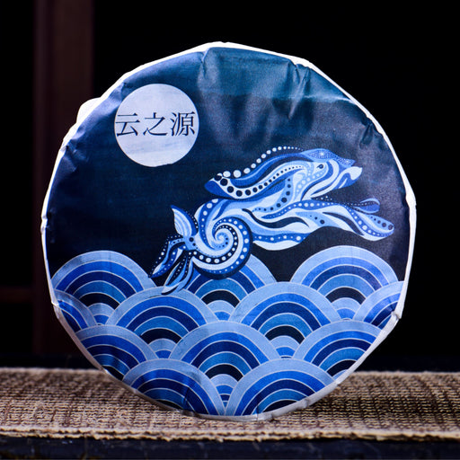 2023 Yunnan Sourcing "Autumn Nan Po Zhai" Ancient Arbor Raw Pu-erh Tea Cake | Yunnan Sourcing Tea Shop