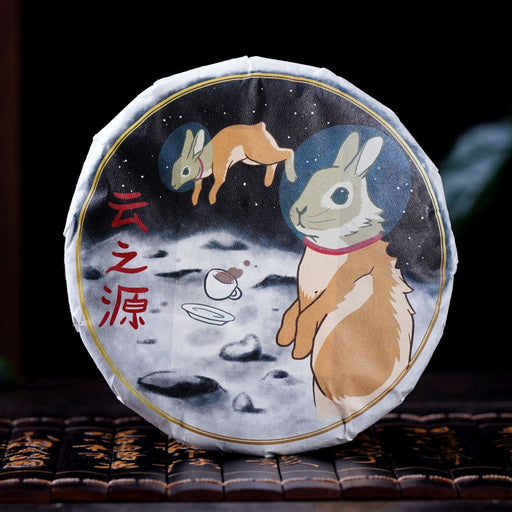 2023 Yunnan Sourcing "Mannuo Village" Ripe Pu-erh Tea Cake | Yunnan Sourcing Tea Shop