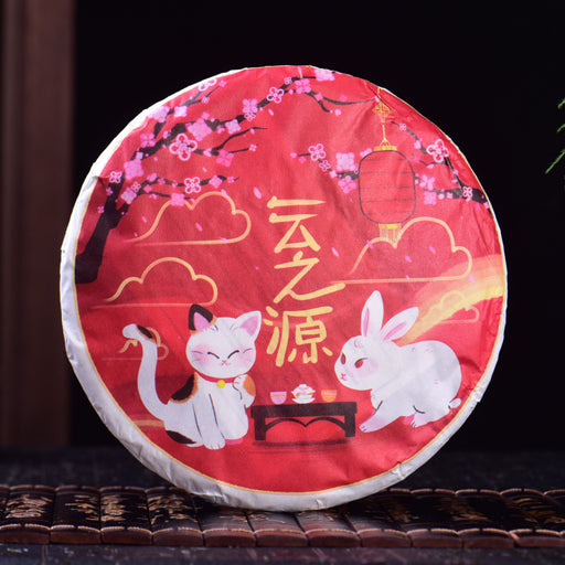 2023 Yunnan Sourcing "Autumn Jiu Tai Po" Old Arbor Raw Pu-erh Tea Cake | Yunnan Sourcing Tea Shop