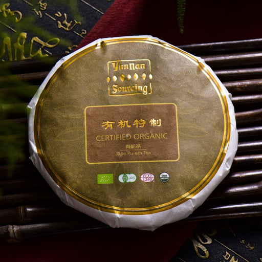 2023 Yunnan Sourcing "Te Zhi" Certified Organic Ripe Pu-erh Tea | Yunnan Sourcing Tea Shop