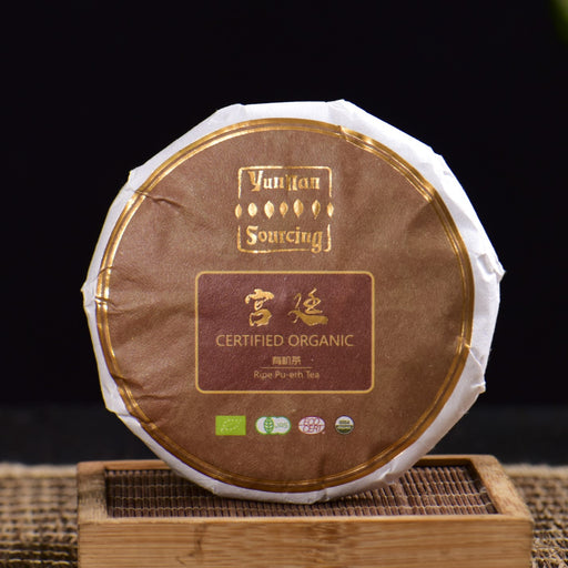 2023 Yunnan Sourcing "Gong Ting" Certified Organic Ripe Pu-erh Tea | Yunnan Sourcing Tea Shop