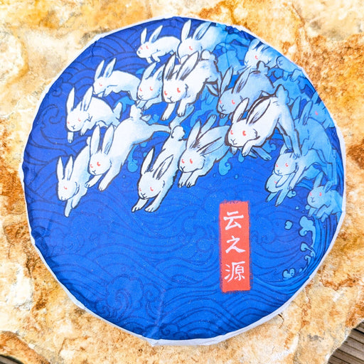 2023 Yunnan Sourcing "Moonlight White" Certified Organic Tea Cake | Yunnan Sourcing Tea Shop