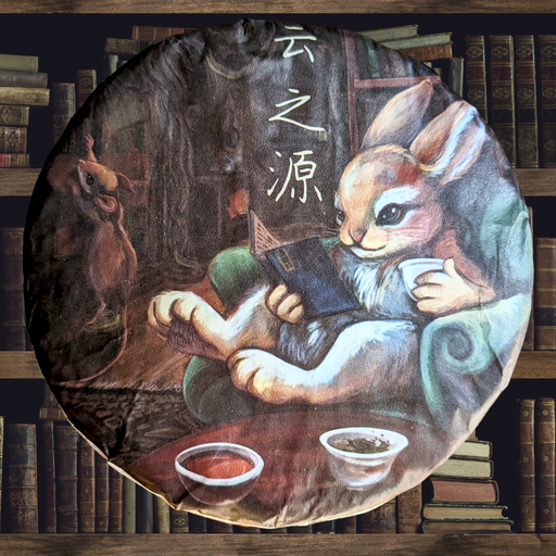 2023 Yunnan Sourcing "Sanctuary" Ripe Pu-erh Tea Cake | Yunnan Sourcing Tea Shop