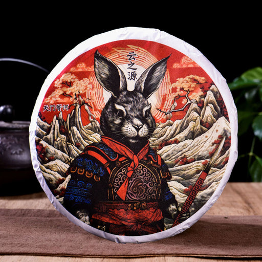 2023 Yunnan Sourcing "Heaven's Door" Raw Pu-erh Tea Cake | Yunnan Sourcing Tea Shop