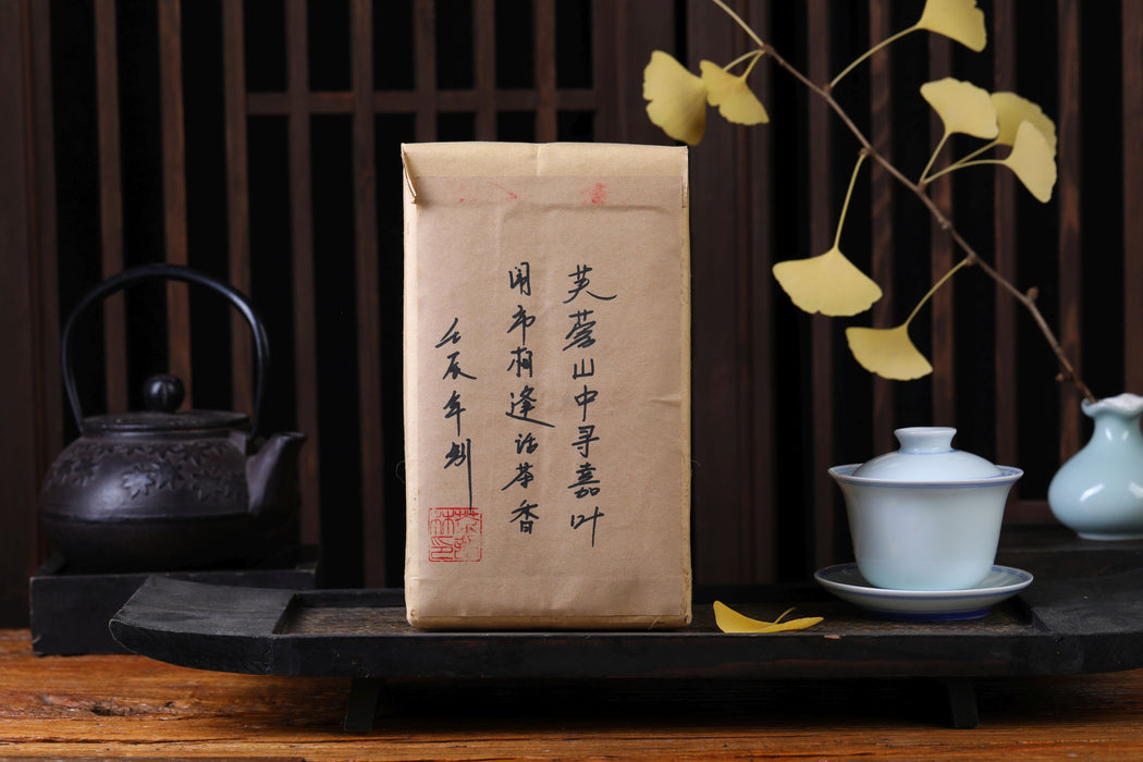 2012 Cha Yu Lin "29 Steeps" Fu Rong Mountain Fu Brick Tea