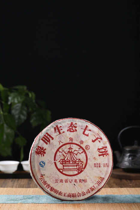 2010 Liming "Bu Lang Mouantain Red Mark" Raw Pu-erh Tea Cake