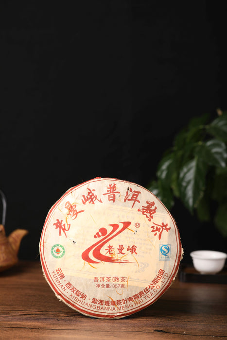 2011 Lao Man'e Brand "Golden Tips" Certified Organic Ripe Pu-erh Tea Cake