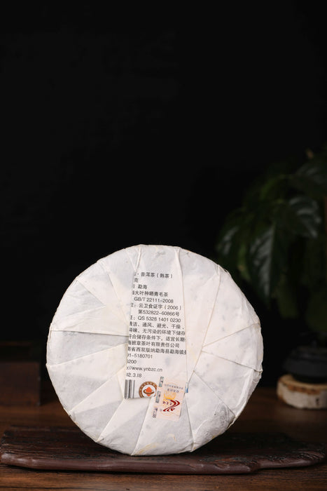 2012 Lao Man'e Brand "Orchid Song" Certified Organic Ripe Pu-erh Tea Cake