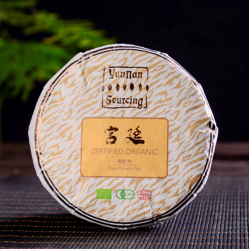 2022 Yunnan Sourcing "Gong Ting" Certified Organic Ripe Pu-erh Tea | Yunnan Sourcing Tea Shop