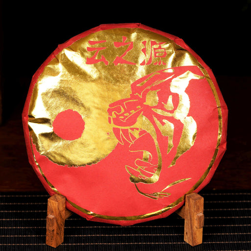 2022 Yunnan Sourcing "Gold Impression" Raw Pu-erh Tea Cake | Yunnan Sourcing Tea Shop