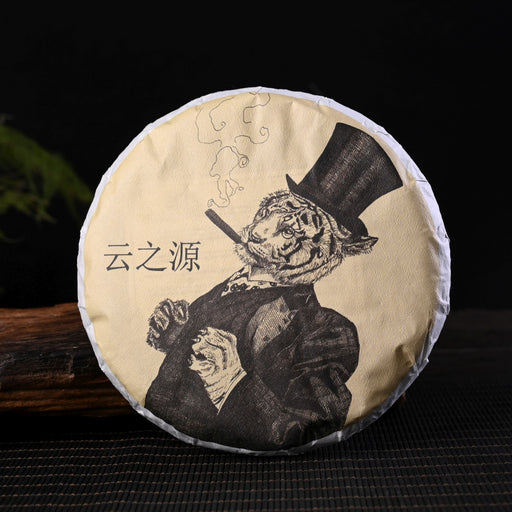 2022 Yunnan Sourcing "San Ke Shu" Old Arbor Raw Pu-erh Tea Cake | Yunnan Sourcing Tea Shop