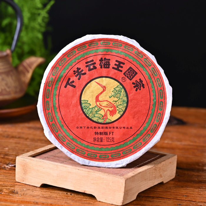 2012 Xiaguan FT "Yun Mei Wang" Raw Pu-erh Tea Cake