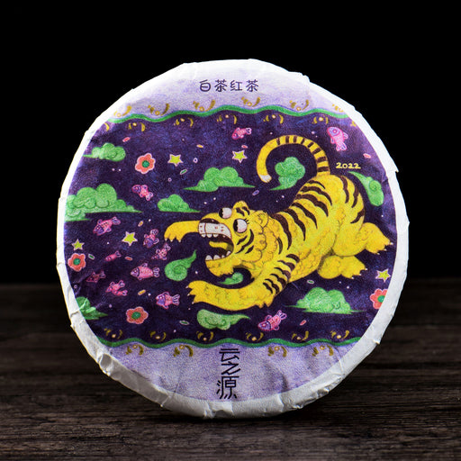 2022 Yunnan Sourcing "Man Gang Gu Shu" Black Tea and White Tea Cake | Yunnan Sourcing Tea Shop