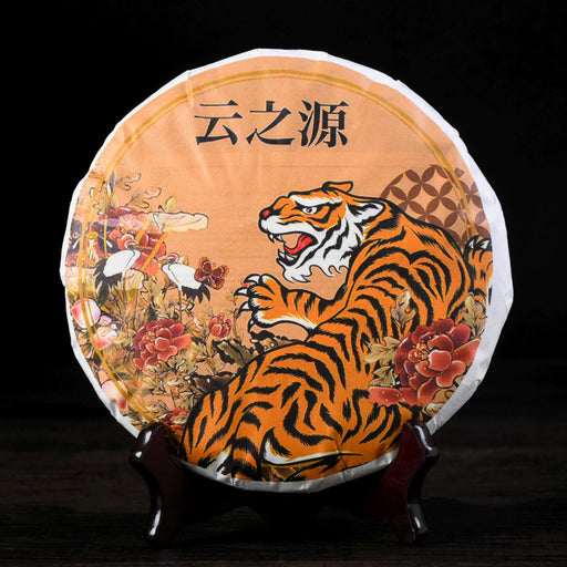 2022 Yunnan Sourcing "Mo Lie Shan" Raw Pu-erh Tea Cake | Yunnan Sourcing Tea Shop