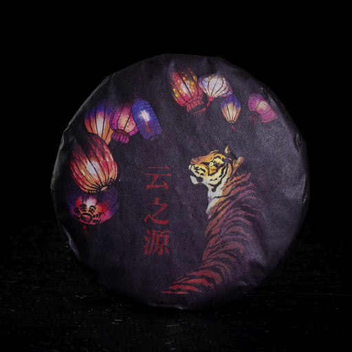 2022 Yunnan Sourcing "Pasha Mountain" Ripe Pu-erh Tea Cake | Yunnan Sourcing Tea Shop