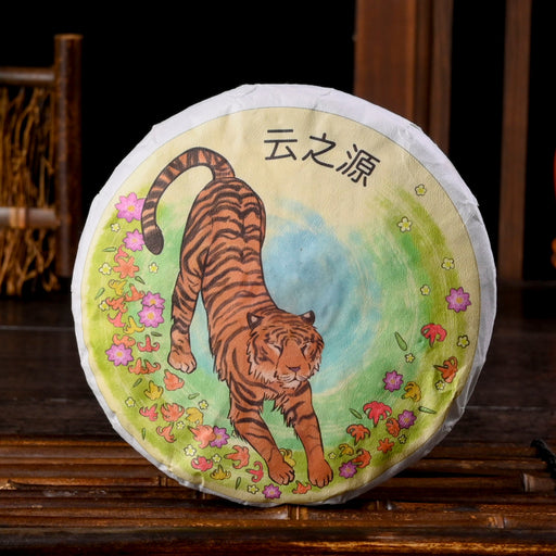 2022 Yunnan Sourcing "Ba Nuo Village" Raw Pu-erh Tea Cake | Yunnan Sourcing Tea Shop