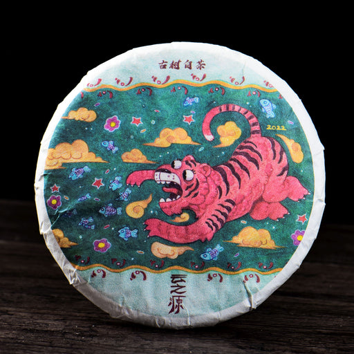 2022 Yunnan Sourcing "Man Gang Gu Shu Bai Cha" White Tea Cake | Yunnan Sourcing Tea Shop