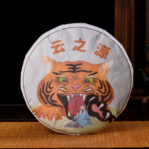 2022 Yunnan Sourcing "Ma Zui Shi" Raw Pu-erh Tea Cake | Yunnan Sourcing Tea Shop