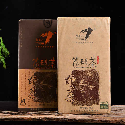 2012 Gao Jia Shan "Hua Zhuan" Hunan Hei Cha Brick | Yunnan Sourcing Tea Shop