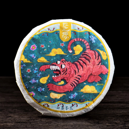 2022 Yunnan Sourcing "Man Gang Tea Flowers" White Tea Cake | Yunnan Sourcing Tea Shop
