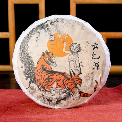 2022 Yunnan Sourcing "Tiger Clan" Ripe Pu-erh Tea Cake | Yunnan Sourcing Tea Shop