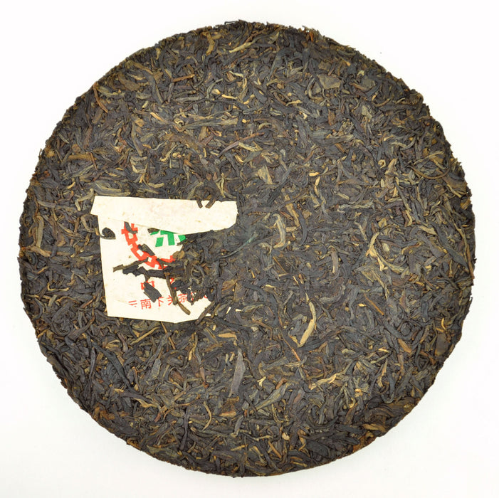 2001 Xiaguan 8653 Iron Cake Raw Pu-erh Tea - Yunnan Sourcing Tea Shop