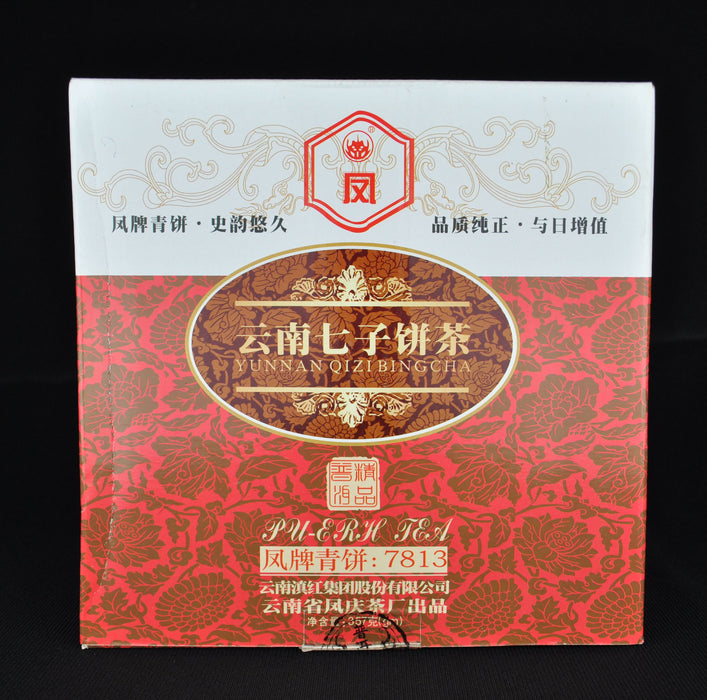 2006 Feng Qing 7813 Recipe Raw Pu-erh Tea Cake