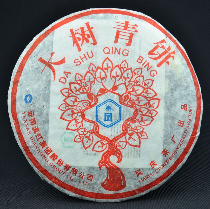 2007 Feng Qing "Da Shu" Raw Pu-erh Tea Cake