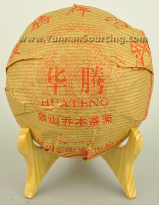 2007 Hua Teng "Wu Liang Ripe Tuo" Ripe Pu-erh Tea