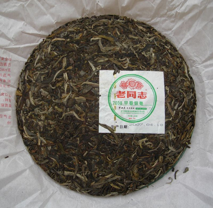 2007 Haiwan Tea Factory * 7038 Blend Premium Raw Pu-erh Tea