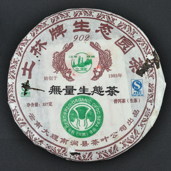 2008 Nan Jian 902 Certified Organic Raw Pu-erh Tea Iron Cake