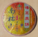 2009 Long Xin Tang "Nan Nuo Shan" Ripe Pu-erh Tea Cake - Yunnan Sourcing Tea Shop