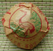 2012 Xiaguan "Jia Ji Tuo" Raw Pu-erh tea in box * 100 grams - Yunnan Sourcing Tea Shop