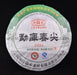 2011 Mengku "Spring Tips" Raw Pu-erh Tea Cake of Lincang - Yunnan Sourcing Tea Shop