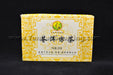 2011 Xiaguan "Cang Er Brick" Raw Pu-erh tea brick - Yunnan Sourcing Tea Shop