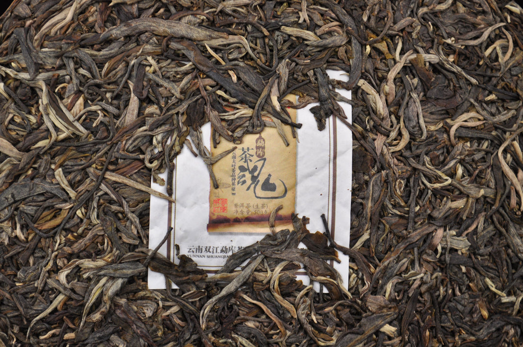2014 Mengku Spirit of Tea Premium Raw Pu-erh Tea