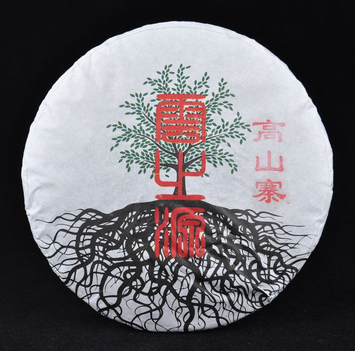 2013 Yunnan Sourcing "Gao Shan Zhai" Spring Ancient Arbor Raw Pu-erh Tea Cake